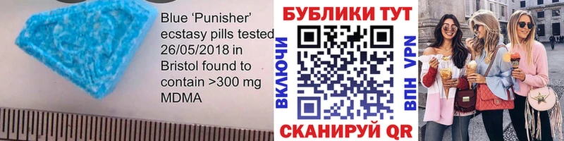 купить наркотики цена  Дигора  ЭКСТАЗИ MDMA 