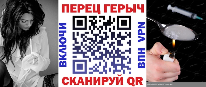 ГЕРОИН хмурый  Дигора 
