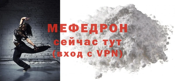 шишки Бронницы