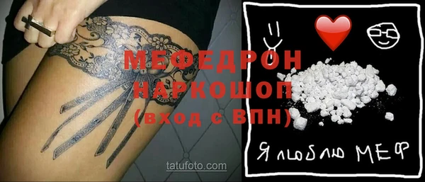 2c-b Бородино
