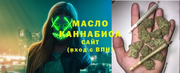 героин Богородицк