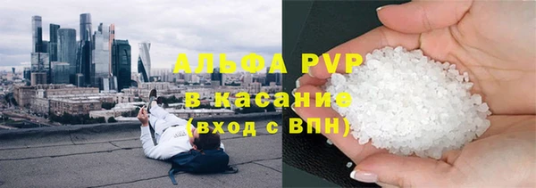 мяу мяу мука Бугульма