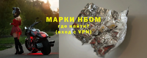 мяу мяу мука Бугульма