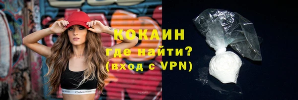 мяу мяу мука Бугульма