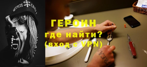 2c-b Бородино