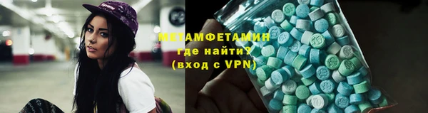 шишки Бронницы