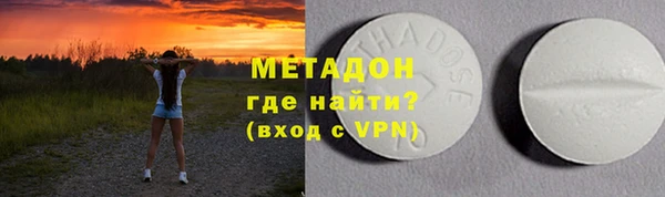 мяу мяу мука Бугульма