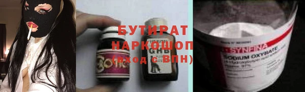 стафф Карталы