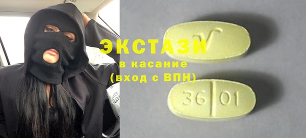 мяу мяу мука Бугульма