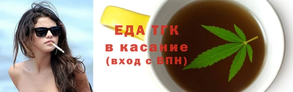 2c-b Бородино