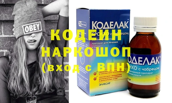 шишки Бронницы