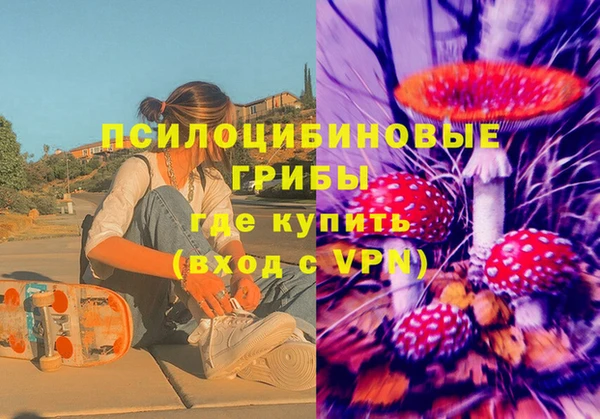 мяу мяу мука Бугульма