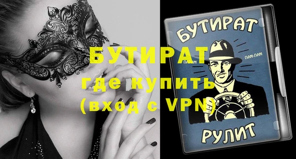эйфоретик Богданович