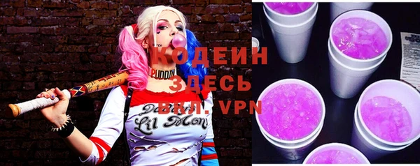 мяу мяу мука Бугульма