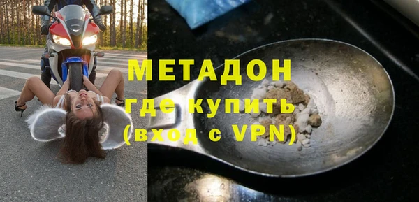 шишки Бронницы