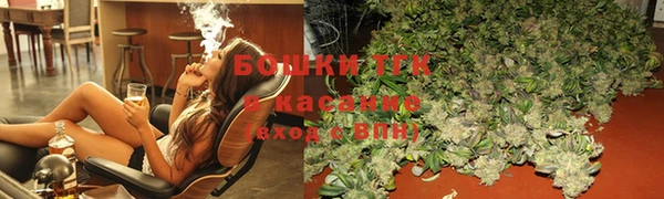 мяу мяу мука Бугульма