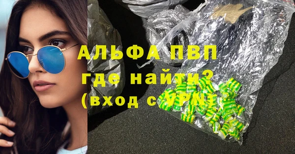 мяу мяу мука Бугульма
