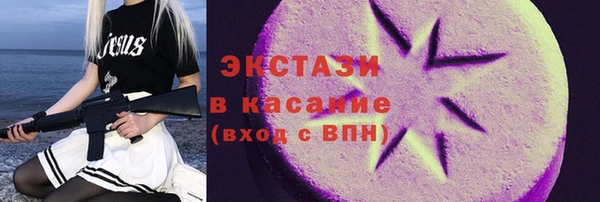 2c-b Бородино