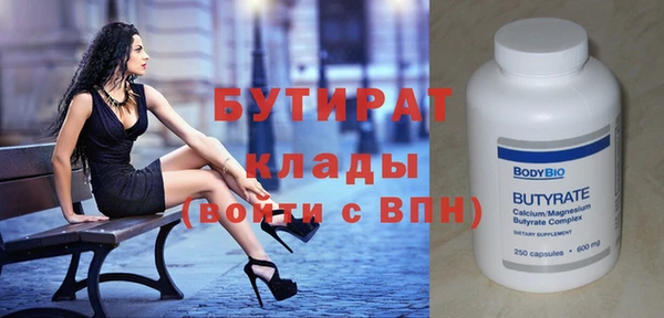 2c-b Бородино