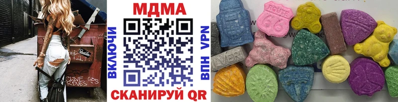MDMA молли  Дигора 