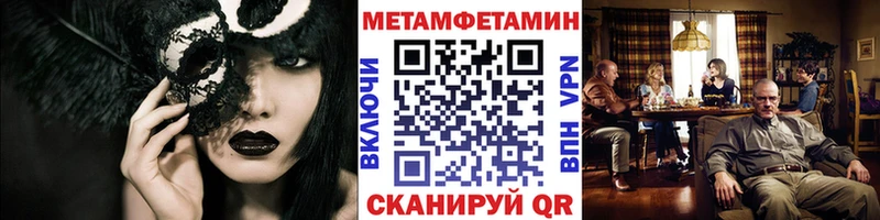 как найти   Дигора  Метамфетамин Methamphetamine 