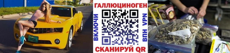 blacksprut ONION  Дигора  Псилоцибиновые грибы Magic Shrooms  наркошоп 